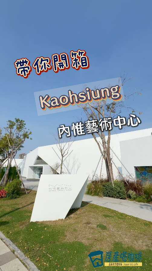 房產喝咖啡的生活日誌圖片